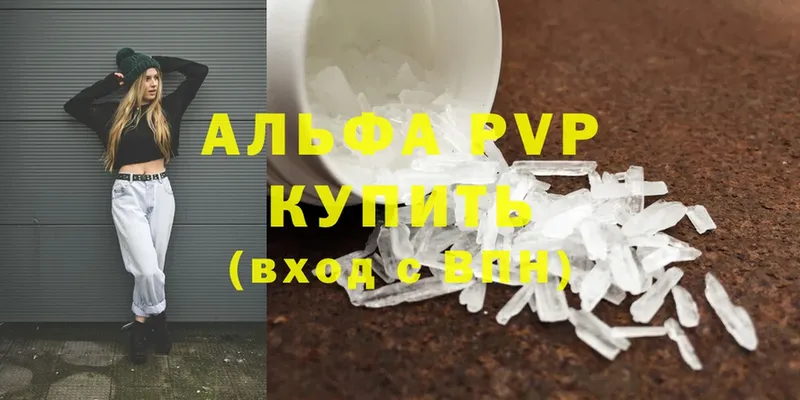 A PVP мука Будённовск